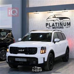 كيا تيلوريد